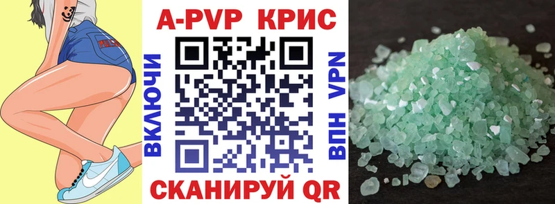 Альфа ПВП мука  Купить закладки  Демидов 