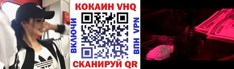 Купить где  Демидов  Кокаин 98% 
