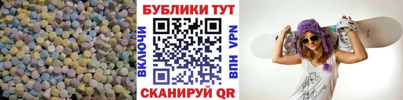 Купить закладки  Демидов  Экстази Дубай 