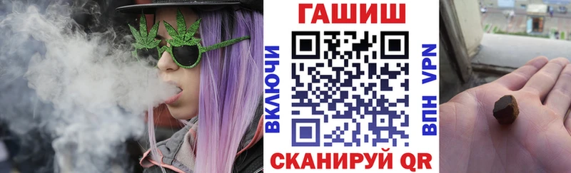 Гашиш Cannabis Демидов