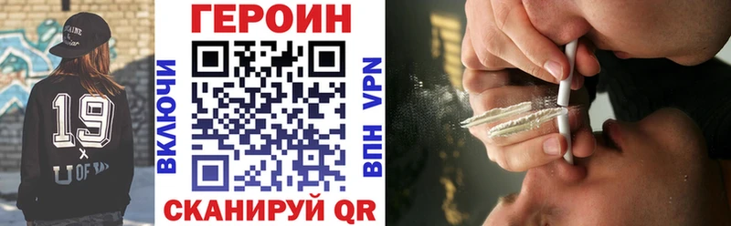 Купить  Демидов  ГЕРОИН афганец 