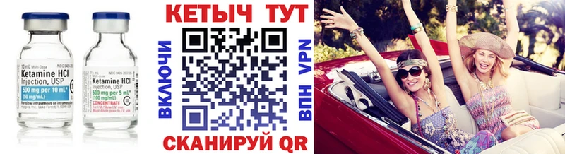 Купить закладки  Демидов  КЕТАМИН ketamine 