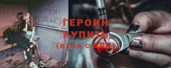 2c-b Белокуриха