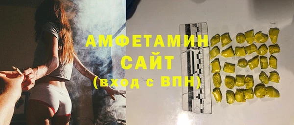 экстази Бронницы