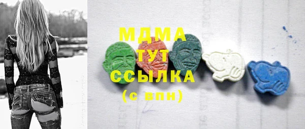 экстази Бронницы