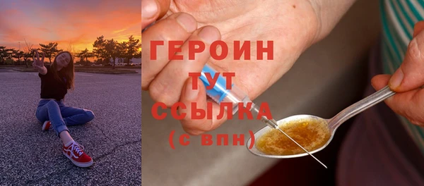 экстази Бронницы