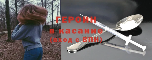 экстази Бронницы