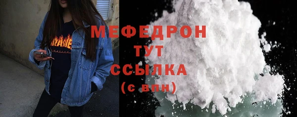 стаф Бугульма