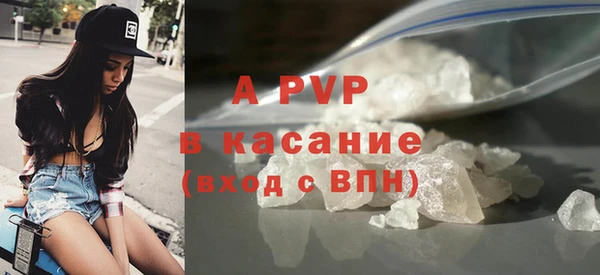 мяу мяу кристалл Бородино