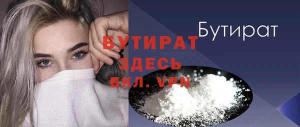 стаф Бугульма