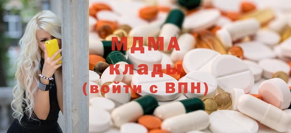 экстази Бронницы