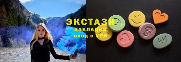 гашишное масло Беломорск