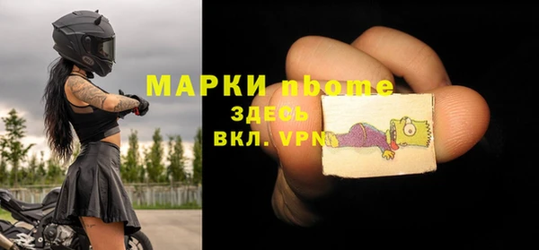 мяу мяу кристалл Бородино