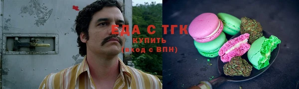 мяу мяу кристалл Бородино