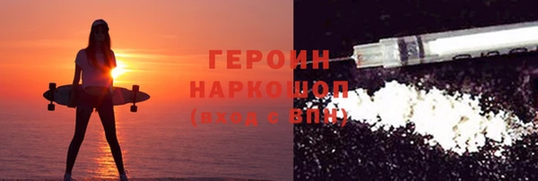 стаф Бугульма