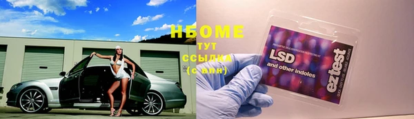 мяу мяу кристалл Бородино