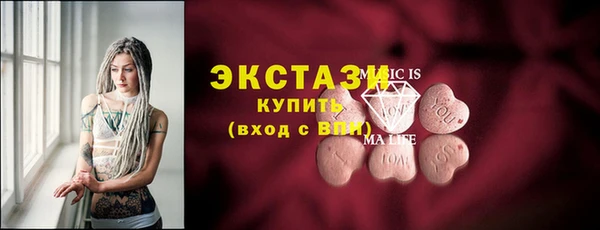 стаф Бугульма