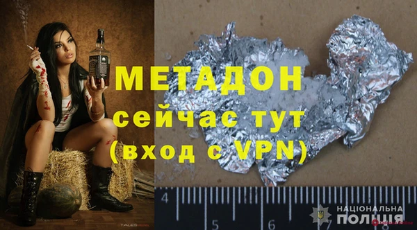 стаф Бугульма