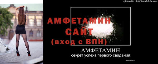 экстази Бронницы