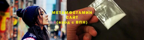 стаф Бугульма