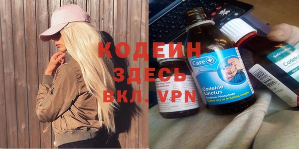 экстази Бронницы