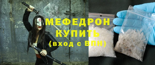 стаф Бугульма