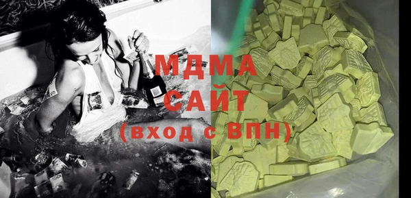 стаф Бугульма