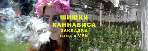экстази Бронницы