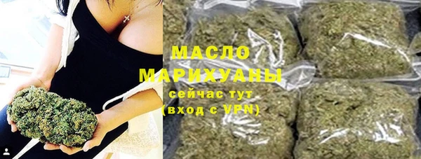 стаф Бугульма