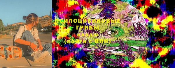 экстази Бронницы