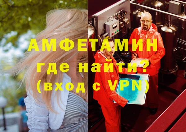 мяу мяу кристалл Бородино