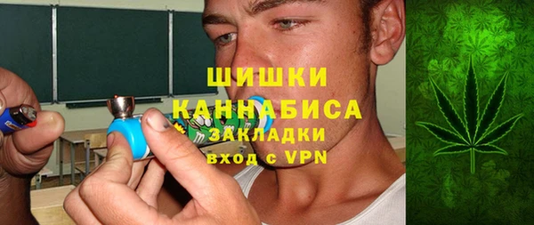 стаф Бугульма