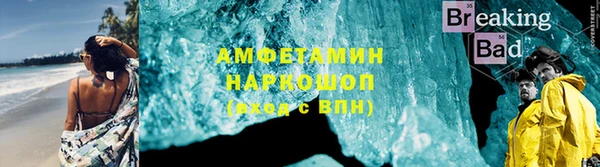 мяу мяу кристалл Бородино