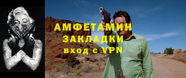 2c-b Белокуриха