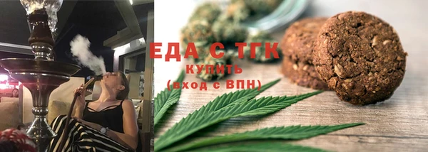 стаф Бугульма
