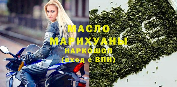 стаф Бугульма