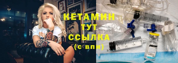 стаф Бугульма