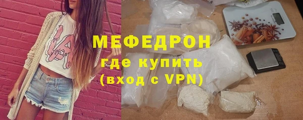 экстази Бронницы