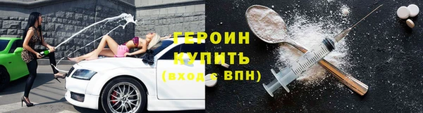 гашишное масло Беломорск