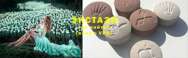 мяу мяу кристалл Бородино