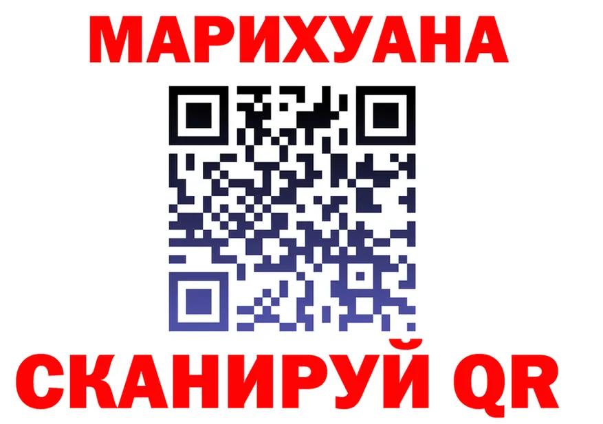 Еда ТГК марихуана как войти площадка blacksprut Демидов
