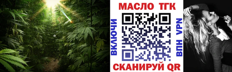 Дистиллят ТГК вейп с тгк Купить закладки Демидов